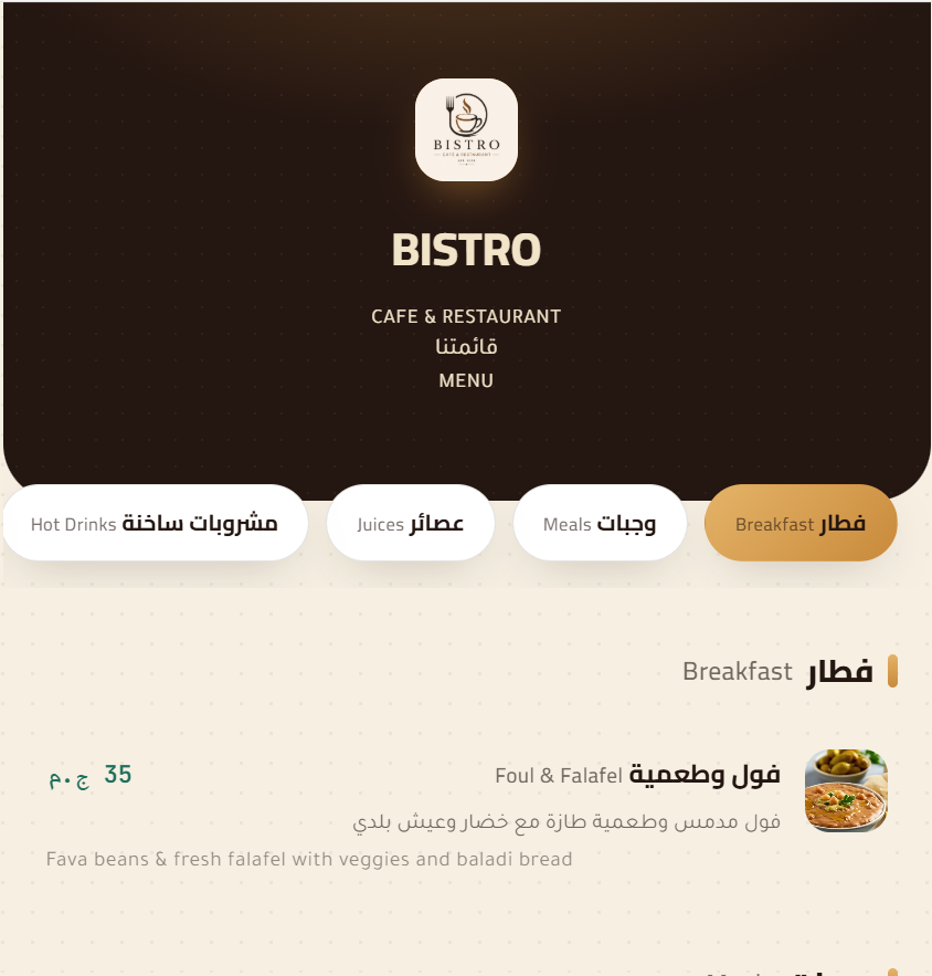 Zawwad Screenshot 3